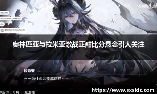 泛亚电竞