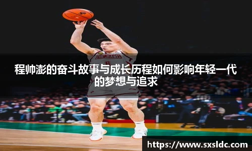 泛亚电竞官网