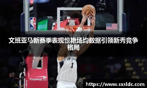 泛亚电竞