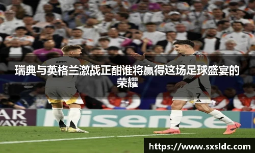 泛亚电竞官网