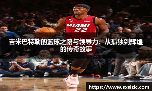 泛亚电竞平台