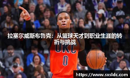 泛亚电竞官网