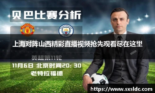 泛亚电竞官方