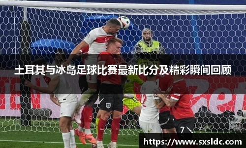 泛亚电竞