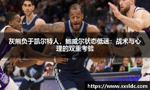 泛亚电竞官方