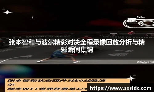 泛亚电竞