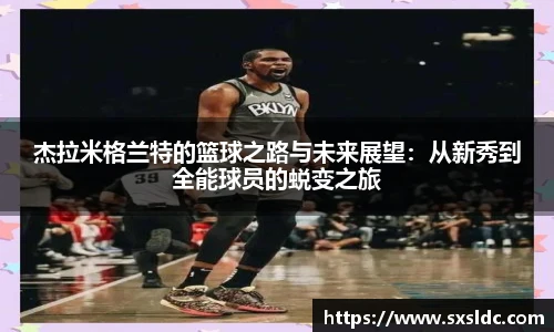 泛亚电竞