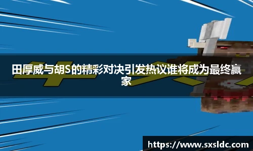 泛亚电竞