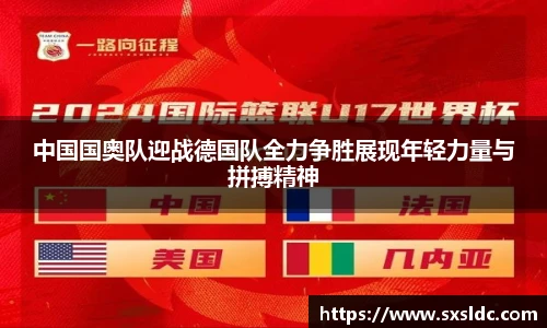 泛亚电竞官网